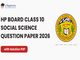 public/image/28-12:03-HP Board Class 10 Social Science Question Paper 2026.png